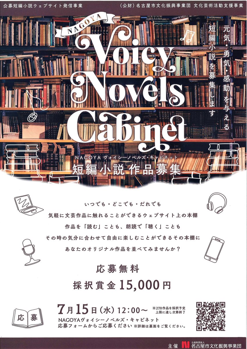 名古屋大学 キャンパス