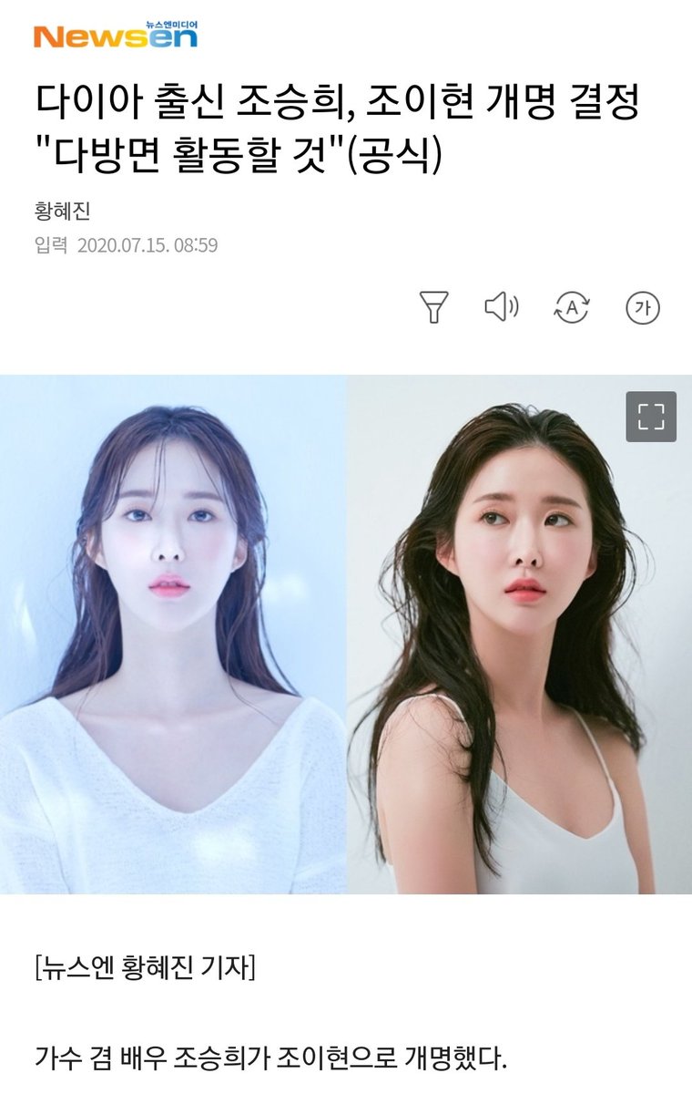 helpmeout1207's tweet photo. 이럴시간에 포돌애들이나 신경써주실수...? 아침에 뉴스보다가 진심 어이없어서 헛웃음나옴ㅋㅋㅋ https://t.co/qLA8LkrI6v
