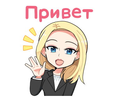 まいにちロシア語 のyahoo 検索 リアルタイム Twitter ツイッター をリアルタイム検索