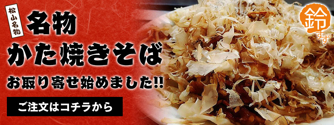 千亜紀　お好み焼き鈴 tweet media