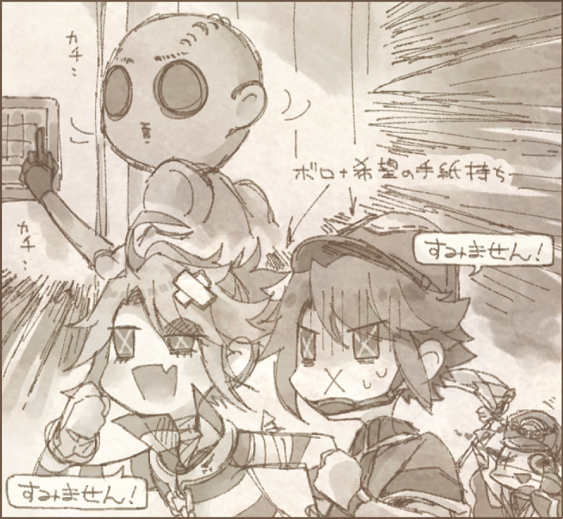 昨日のダブハンでいちばん笑った瞬間
船前に吊られたルカくんがいて銃もボロも持ってたから救助して 窮余も食らわずうまく逃げてくれたし希望の手紙も託してたしこれはゲート開けきれるか!?ってふたりで向かったら誰かのロボが解読してた
結局ロボとボロ希望あり解錠どっちのが早かったんだろう…?