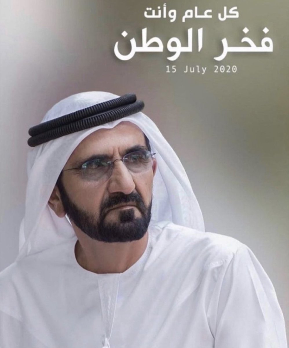 Mona Al Shamsi 🇦🇪 (@monaalshamsi13) on Twitter photo 