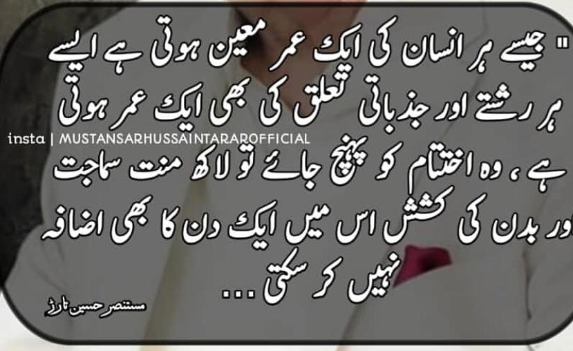 aman_mustafa002's tweet photo. #NewsShews #News #Shews #entertainment #happiness #Kidding #Pakistan #Poet #peace #Blessed #unity #PakistanzindaAbad #Love #Live #rest #Art #Media #HollyWood #BollyWood #LollyWood #Drama #Dream #Passion #Experience #Exploring #Travelling #Advertisement #Adventure #Achievement https://t.co/v5L9pHXthv