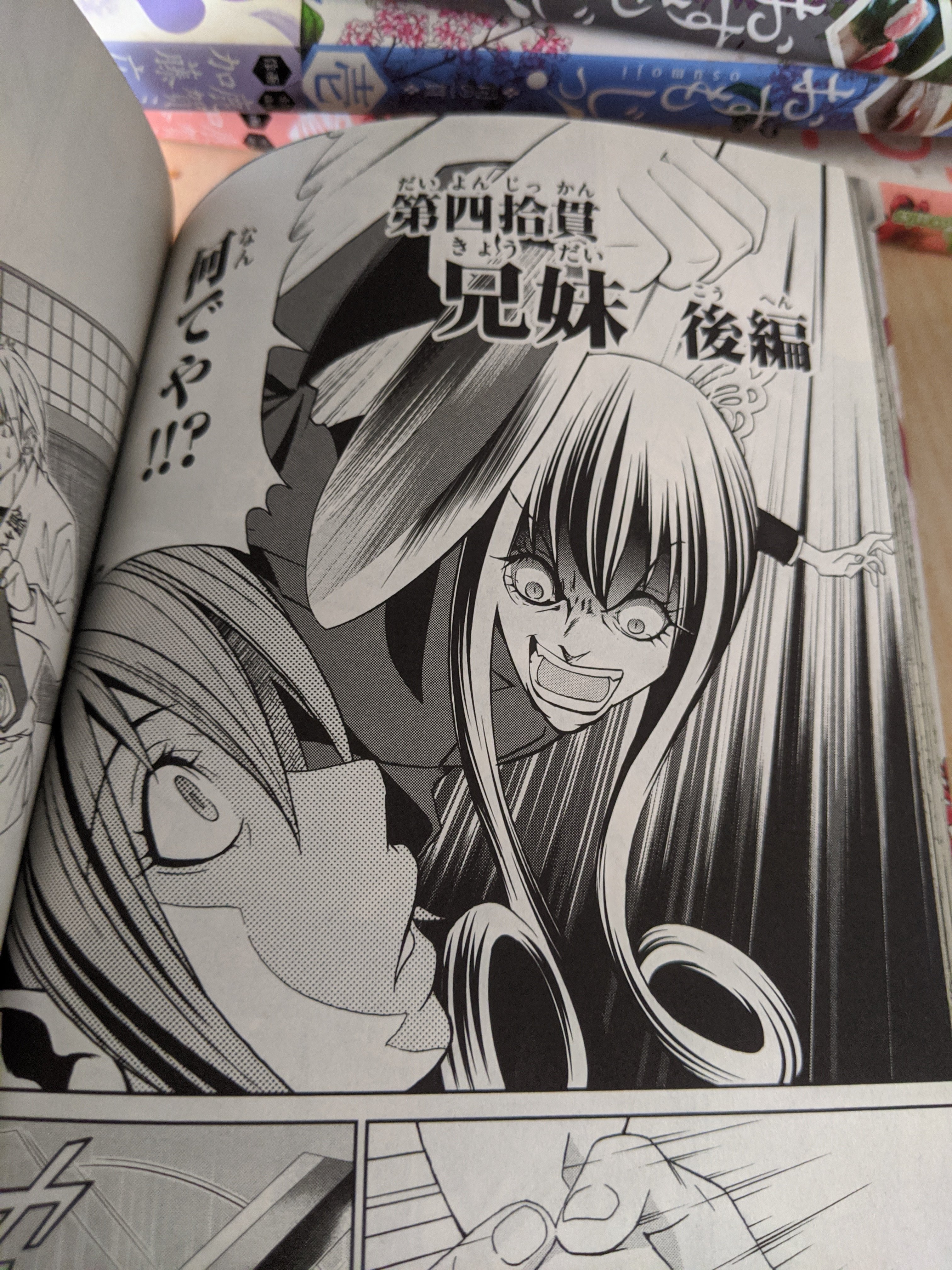 むちぷ 最近全巻読み返した漫画 おすもじっ 一昔前の萌え四コマ風タイトルの割にはまともな寿司料理漫画 かと思えば主人公の司くんがレイプ未遂経験から男装で寿司職人目指してたり すぐ包丁を振り回したり魚人族みたいな歯になるクレイジーなライバル