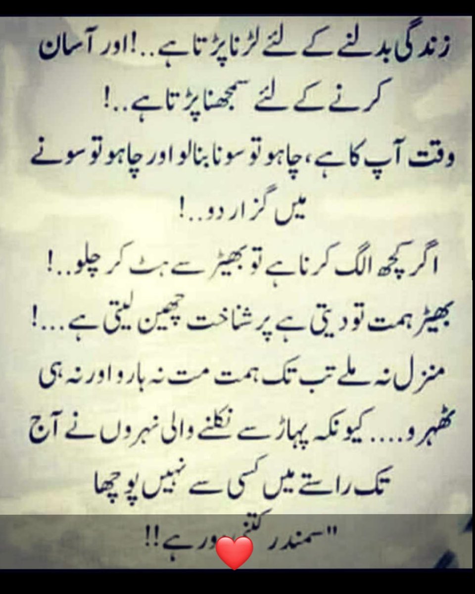 aman_mustafa002's tweet photo. #NewsShews #News #Shews #entertainment #happiness #Kidding #Pakistan #Poet #peace #Blessed #unity #PakistanzindaAbad #Love #Live #rest #Art #Media #HollyWood #BollyWood #LollyWood #Drama #Dream #Passion #Experience #Exploring #Travelling #Advertisement #Adventure #Achievement https://t.co/4ltne2yTKq