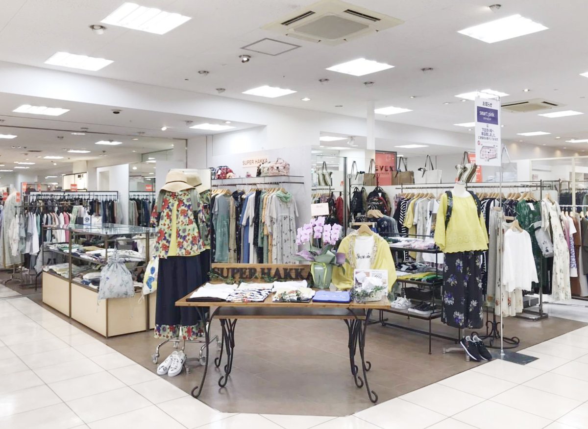 インスピレーション Hakka アウトレット 店舗