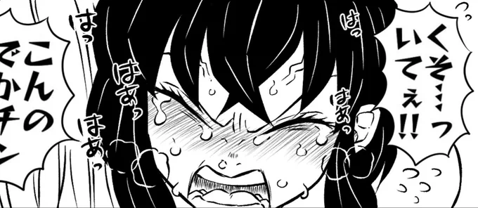 宇伊えろ続きその⑧

小出しすいません🙏💦
フォロワーさん限定ベッターです!
画像2枚です

続きも近々UPできるよう頑張ります!!💪

 https://t.co/hZ9z2Q9Q6W 