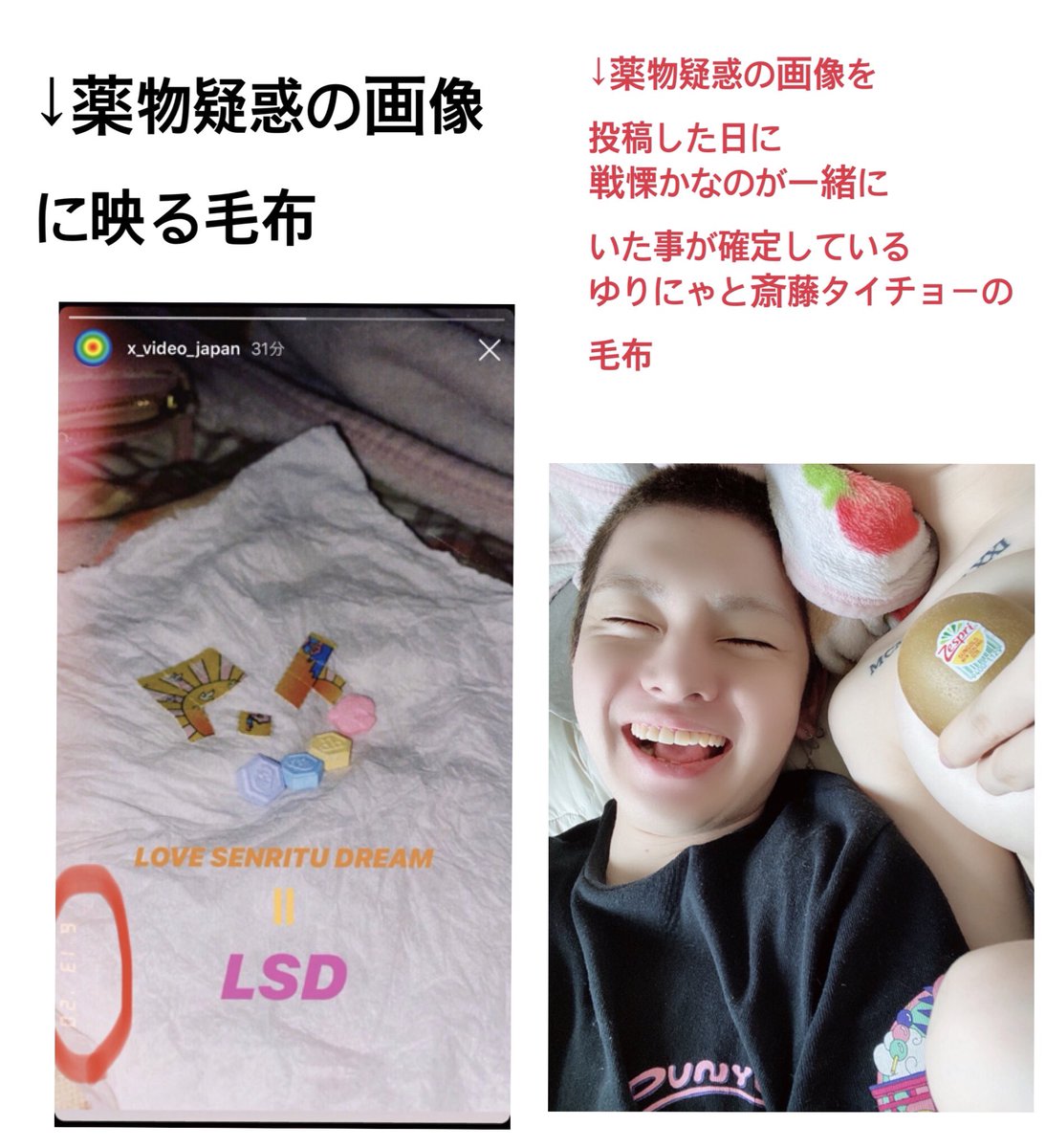 薬物疑惑 芸能人 名前