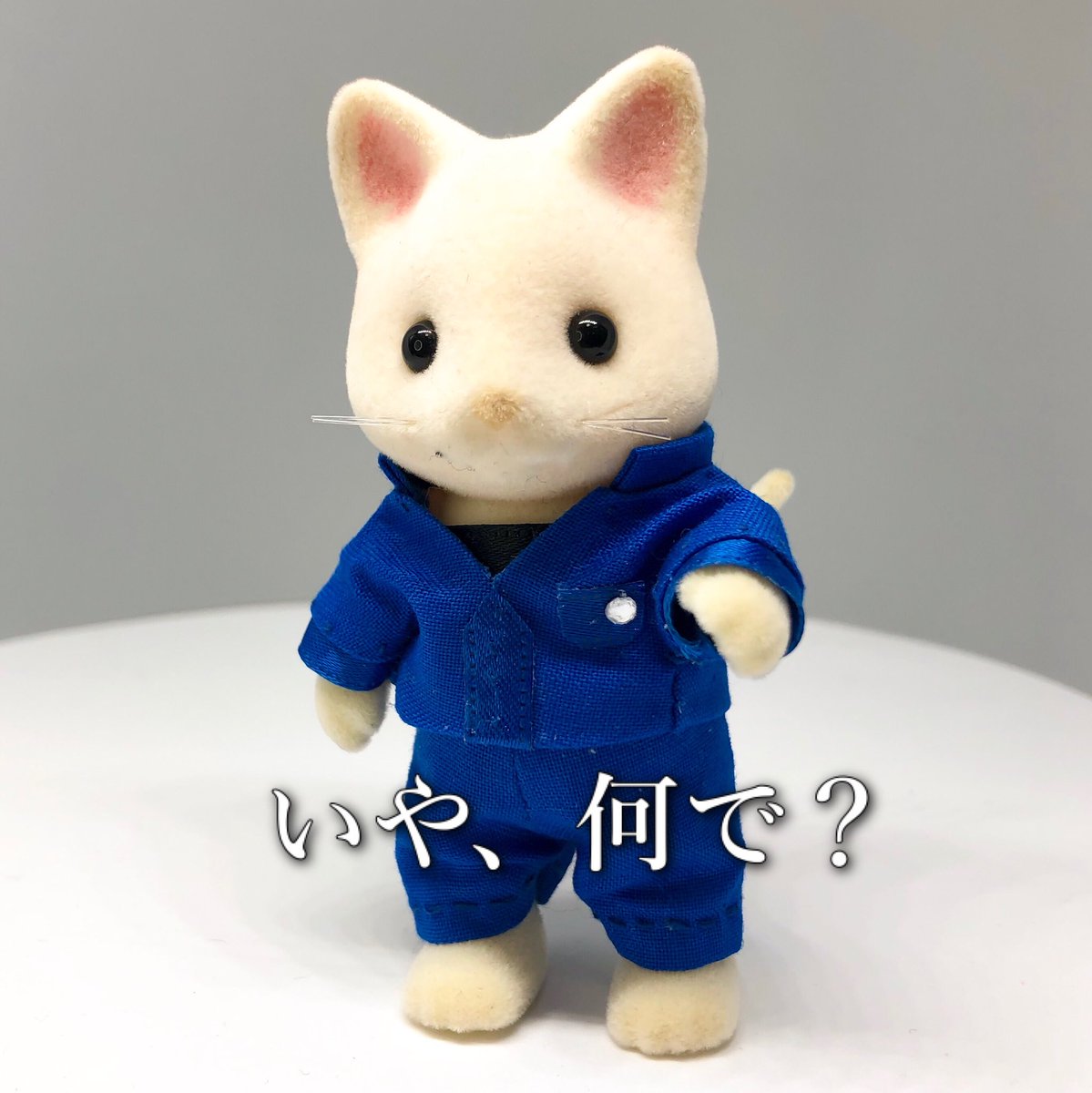 シルバニア オーダーページ それスノつなぎ snowman スノバニアなど