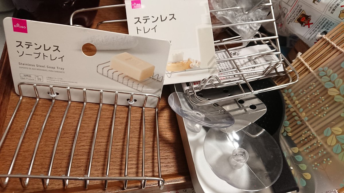 ちぇーちゃん 100均 素材で 無限の組み合わせですね ダイソー の ステンレストレイ ステンレスソープトレイ メスティン キャンドゥ の ブックエンド サバ缶 で作った アルコールストーブ なんちゃってコンロになって る かな T Co