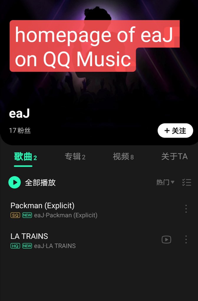 We found someone making profits using eaJ project songs on QQMusic and Net music, which are the main Chinese digital music services. We found a singer page of eaJ and all the songs of eaJ project. Pacman is uploaded as 'packman', charging for downloading. <a href="/Jae_Day6/">J</a>