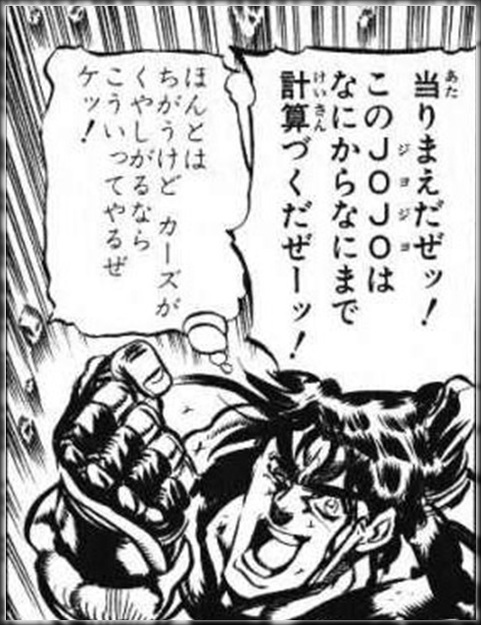 ザ ワールド Diostandworld さんのマンガ一覧 古い順 25ページ ツイコミ 仮 ザ ワールド Diostandworld さんのマンガ一覧 古い順 25ページ ツイコミ 仮