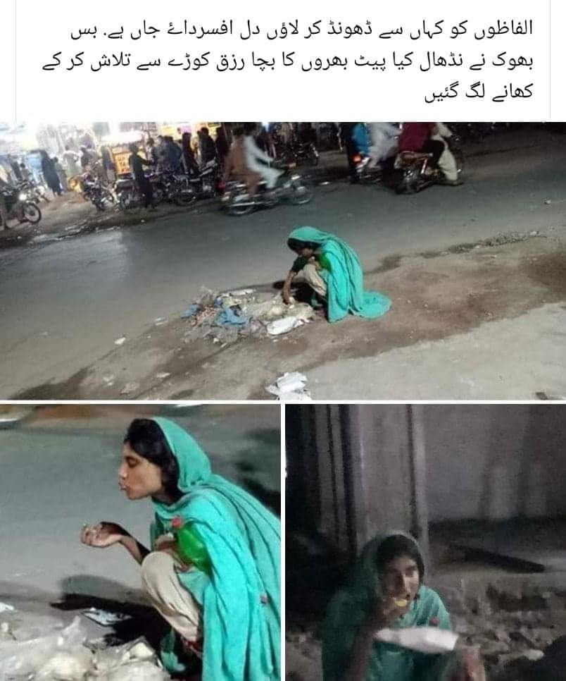 a1_fahim's tweet image. #YaAllah #Reham @ImranKhanPTI