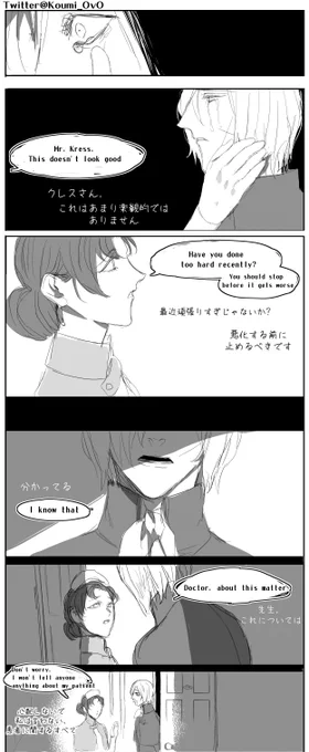 His heart has been opened for Victor, but still not for himself?? https://t.co/1ku0onk6cs 