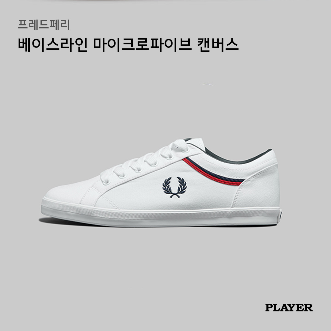 playercokr's tweet photo. 반바지에 찰떡궁합 플랫 슈즈!
다양한 #프레드페리 스니커즈를 확인하세요✔️
⠀
▶https://t.co/emg6vBbhPF
⠀
#PLAYER #플레이어 #플레이어스토어
#FREDPERRY #스니커즈 #화이트슈즈
#운동화 #여름슈즈 #여름코디 #단화추천 https://t.co/0Udakwszhg