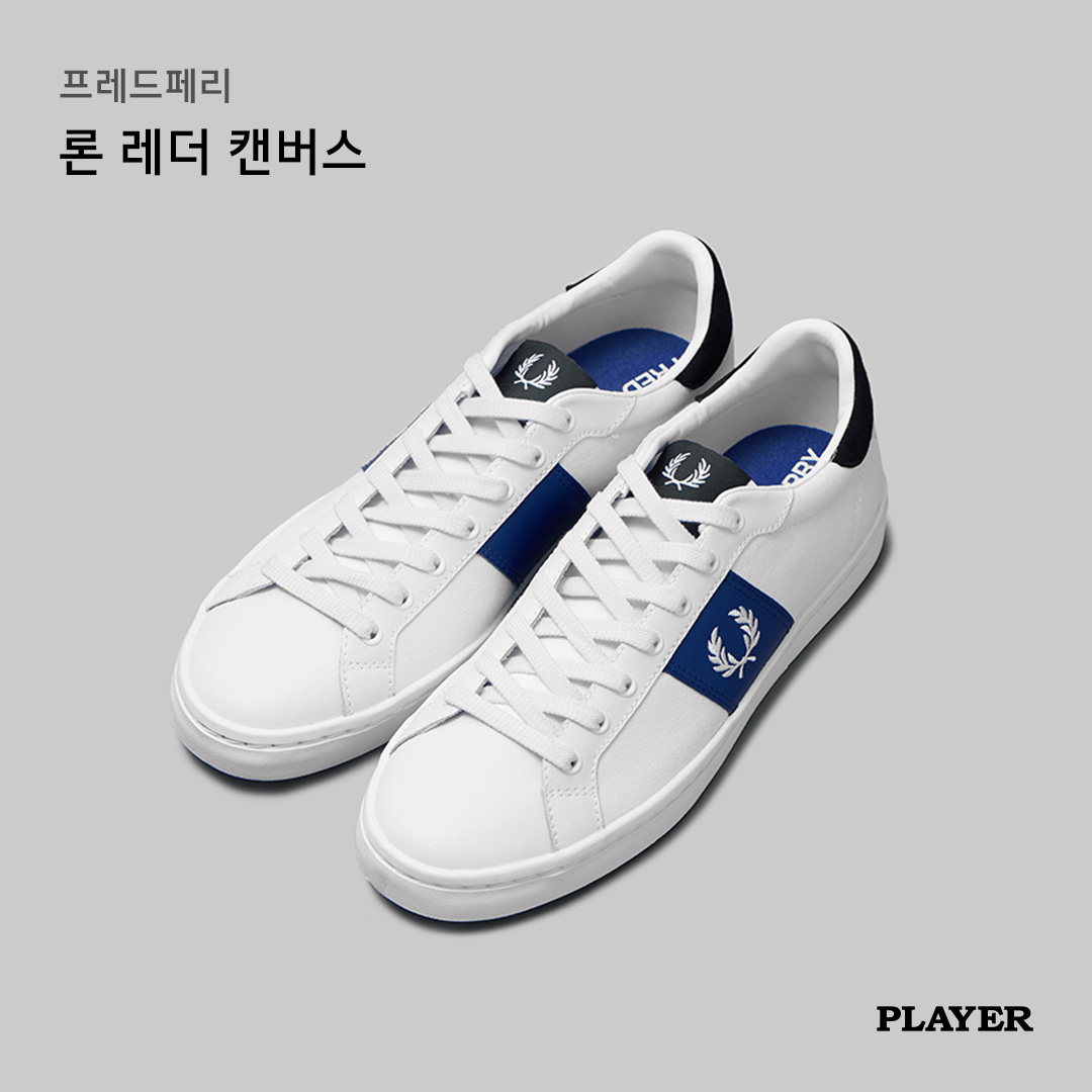 playercokr's tweet photo. 반바지에 찰떡궁합 플랫 슈즈!
다양한 #프레드페리 스니커즈를 확인하세요✔️
⠀
▶https://t.co/emg6vBbhPF
⠀
#PLAYER #플레이어 #플레이어스토어
#FREDPERRY #스니커즈 #화이트슈즈
#운동화 #여름슈즈 #여름코디 #단화추천 https://t.co/0Udakwszhg
