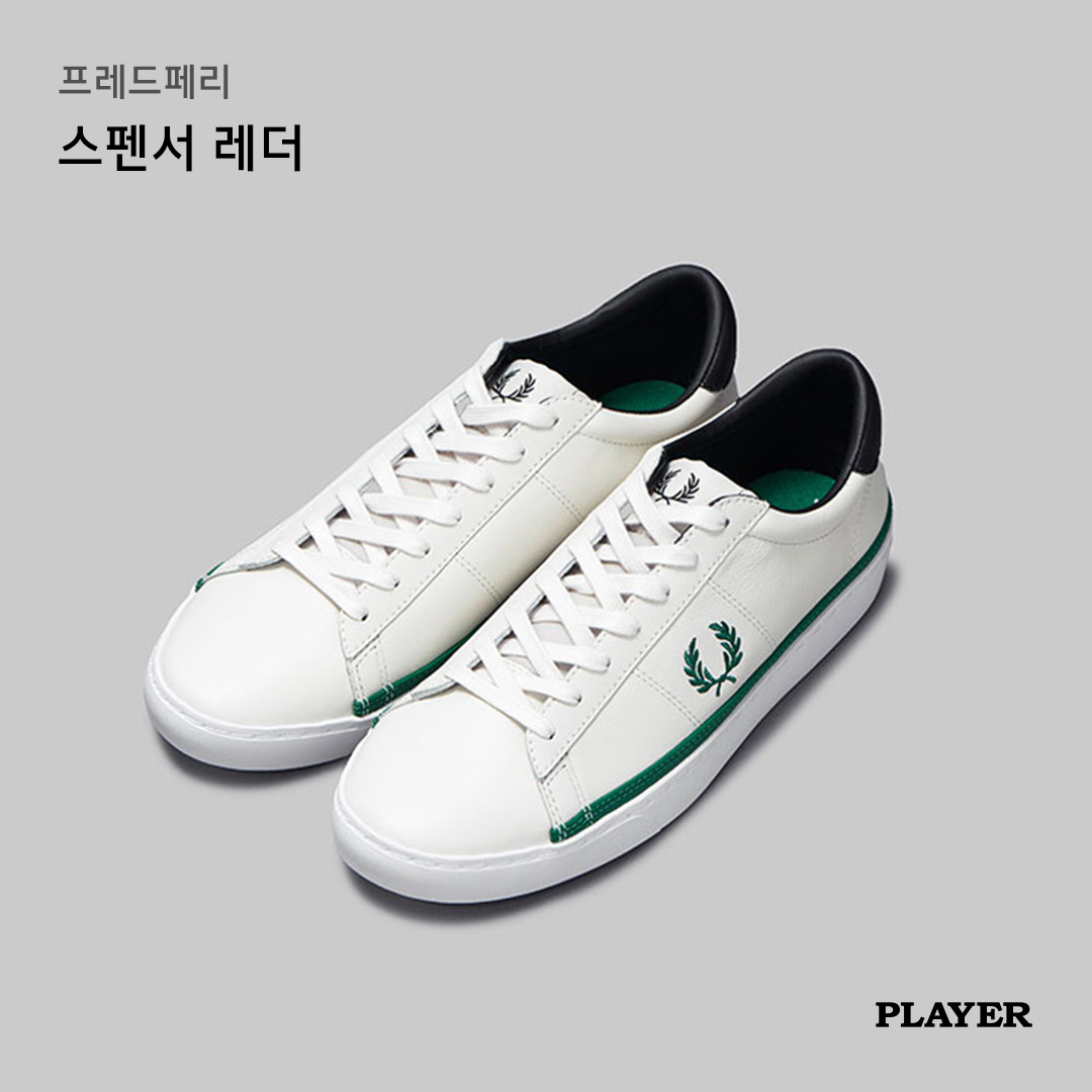 playercokr's tweet photo. 반바지에 찰떡궁합 플랫 슈즈!
다양한 #프레드페리 스니커즈를 확인하세요✔️
⠀
▶https://t.co/emg6vBbhPF
⠀
#PLAYER #플레이어 #플레이어스토어
#FREDPERRY #스니커즈 #화이트슈즈
#운동화 #여름슈즈 #여름코디 #단화추천 https://t.co/0Udakwszhg