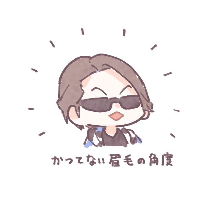 コー↑ヒー↓ 