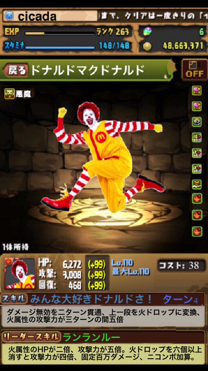 Dmc Dmcコラボ