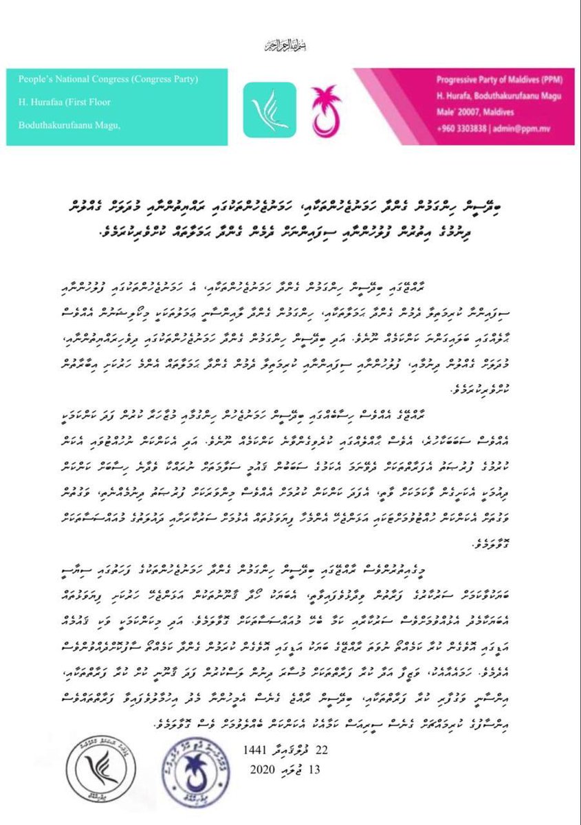 Original statements released by Police and opposition party PPM/PNC cited in this thread