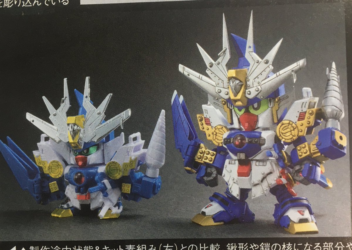 松田竜氏の連載記事「SDガンダム烈伝」は爆流頑駄無！ からくり一門で