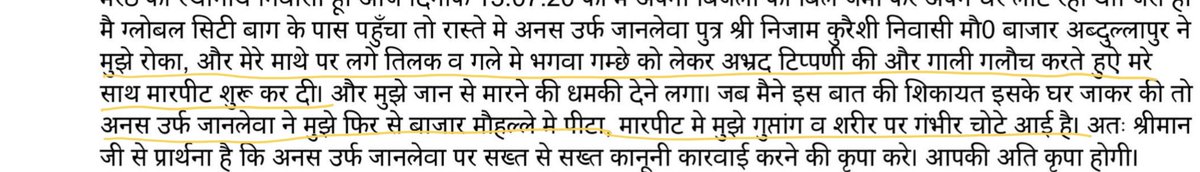 swati_gs's tweet photo. A man named Kanti Prasad was mocked by a man from a different religion for wearing tilak and bhagwa clothes, and then beaten up. 

This is the victim’s own statement recorded in FIR on 13 July.

He is no more. Has succumbed to the wounds. https://t.co/Zp8RCya7pe