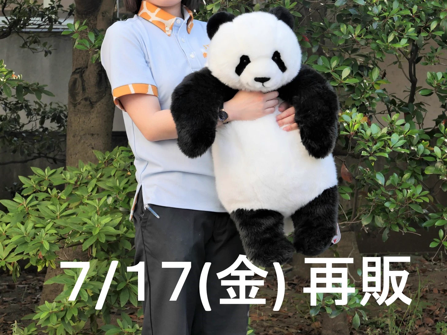 上野動物園［公式］ di X: 