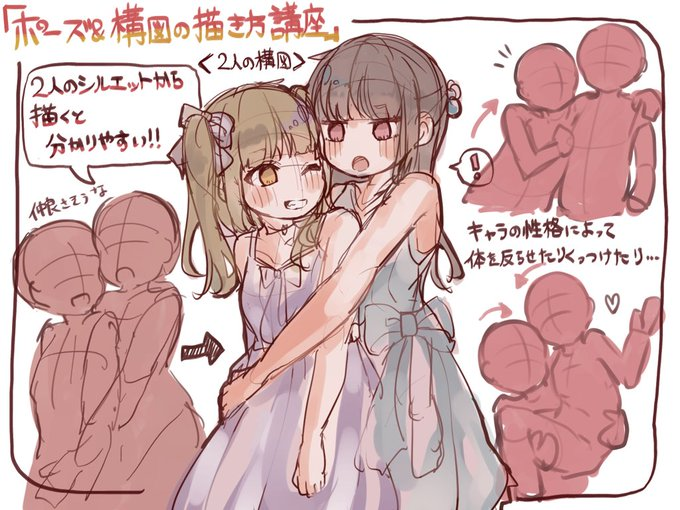 俺夢zun オリキャラ溺愛系asd Twitter પર 表情はともかく うちの子 アイン とrarukuさんの所のシオンちゃんで こういう構図の イラスト描きたい 二人ともフワフワだし 年齢近いし 可愛いから 天使が二人で天国になると思うんだ