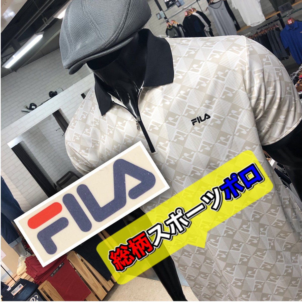 bmo_kasuya's tweet photo. #BMO粕屋店 の呟き人です。。。
今回のご紹介は #フィラ #総柄 #スポーツ #ポロシャツ です👕
#ビッグエムワン #大きいサイズ #大きなサイズ #福岡 #粕屋 #仲原 #ファッション #コーデ #fila #フィラコーデ #sports #スポーツポロ #golf #ゴルフウェア #golfstagram #golflife #golfwear #sportswear https://t.co/xiNBRvHXNF