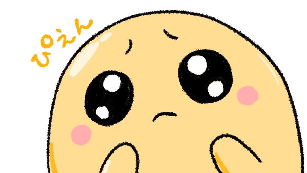 ぐでたま 公式 V Twitter ぎゅでちゃま おしょうゆちょうだい ぴえん