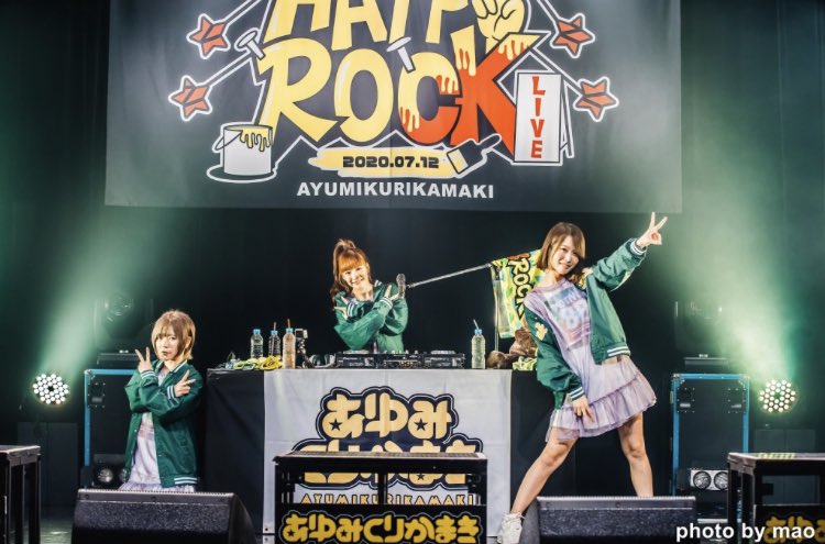 tomguruguru's tweet photo. #HAPPYROCKLIVE
アーカイブで視聴。
笑いあり涙ありで良いライブでした。
是非、今度は目の前で観たい！
#あゆみくりかまき
#あゆくま https://t.co/epyUlH8hXq
