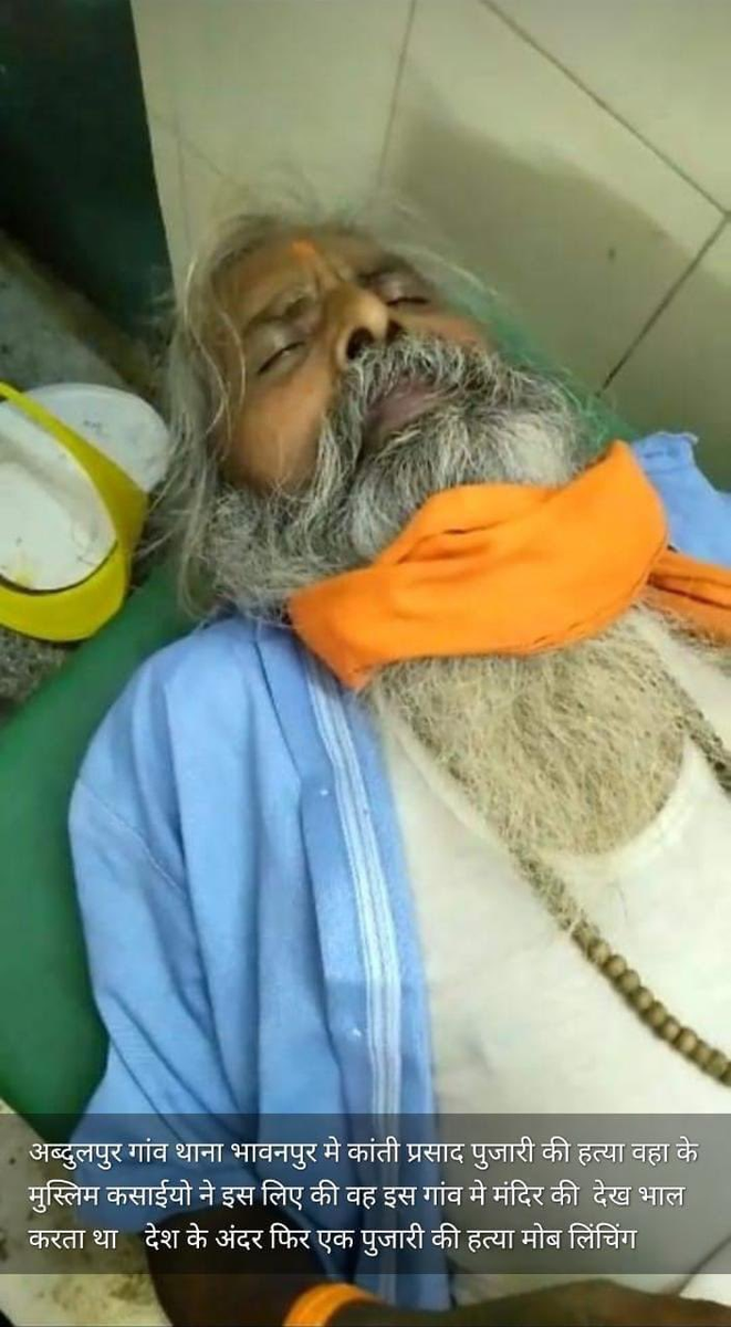 #Palghar repeats in #Meerut 

A #Hindu sadhu was first mocked for wearing a #saffron gamcha around his neck. When he objected then we was brutally lynched by the Musl!m mob. He died in hospital.

#JusticeForHinduSadhus
#HinduLivesMattter