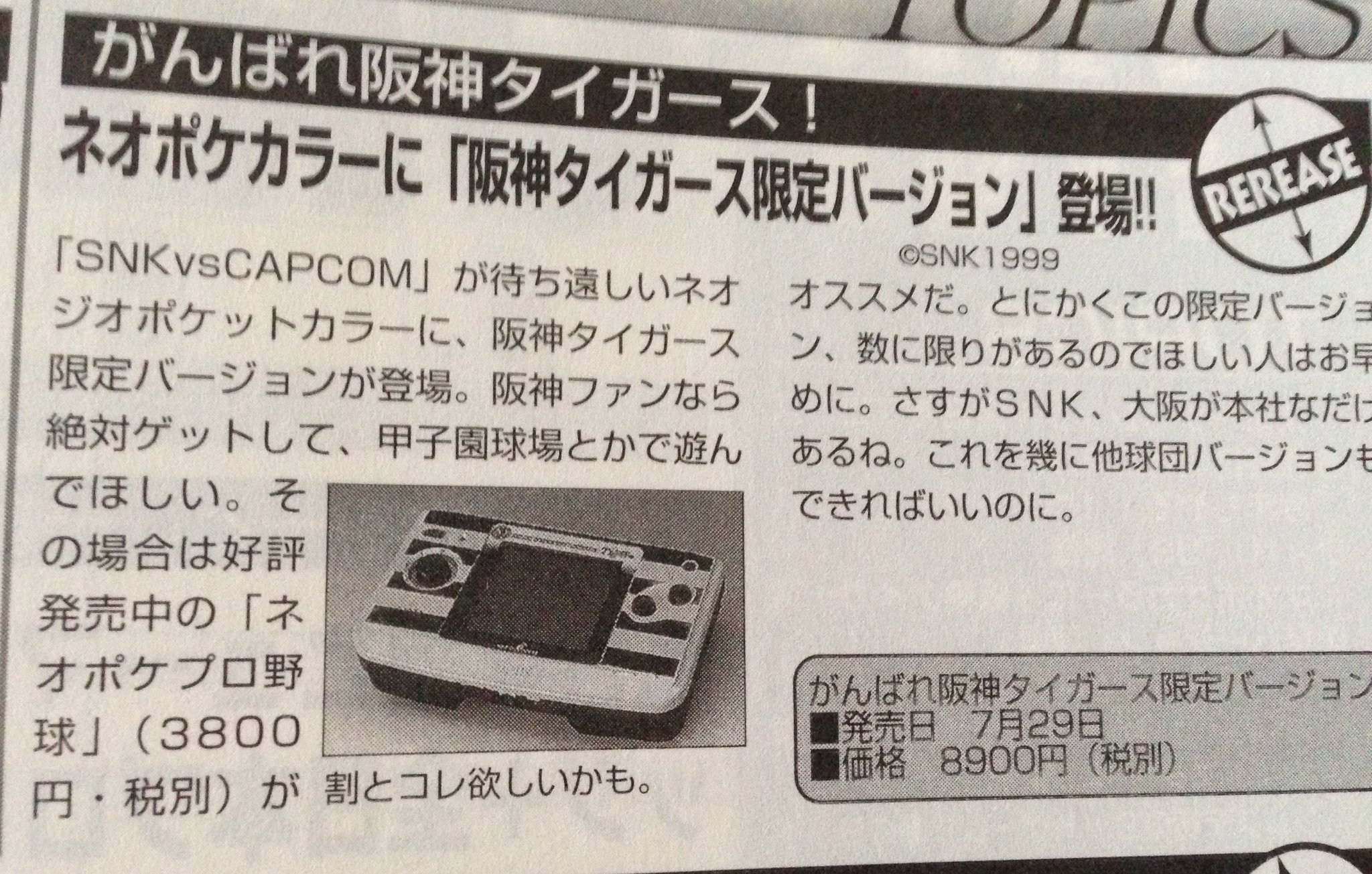 Furious on X: