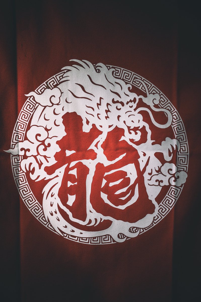 tokyodragonchef's tweet photo. 8月から公開「TOKYOドラゴン飯店」の情報解禁しました。
楽しい映画になってますので、是非ご覧ください！
＃本宮泰風
＃山口祥行
＃小沢和義
＃小沢仁志
＃吉田凜音
＃ゆうたろう
＃MICHI https://t.co/hfbMLrgmrC
