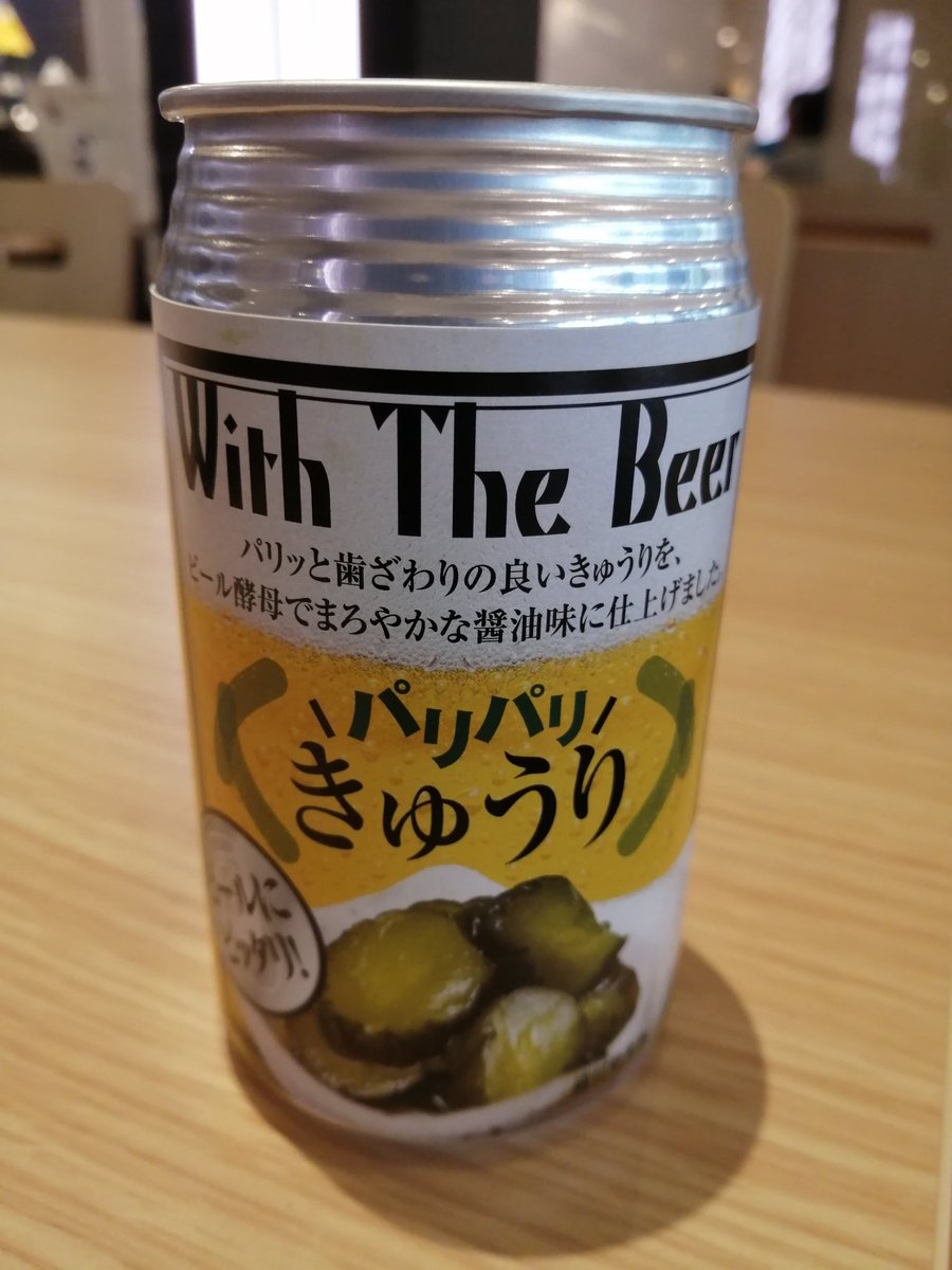 verdyamaga's tweet photo. （BQグルメ）水戸に向かってます。今日はサービスエリアのフードコートでランチ🍱シンプルに豚汁定食。正面でカツカレー食べているのは広報を担当している「そ○ね○は○ら」です。縣陵サッカー部OB⚽郷土愛満載🏯理屈っぽい😁 https://t.co/6nwRDStxG3