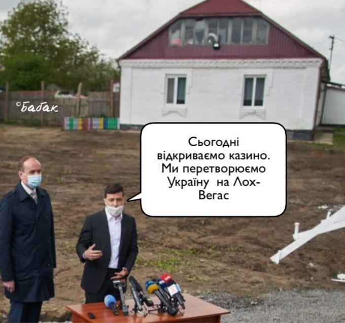 Зеленський візьме участь в урочистому засіданні Ради 16 липня - Цензор.НЕТ 7962