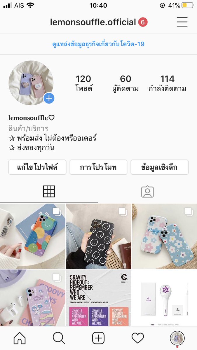 lemonsoofficial's tweet photo. ฝากร้านไว้ด้วยนะคะ ถ้าใครตามมาจากทวิตเรามีส่วนลดให้ด้วยนะคะ^^

#ใครเริ่มเล่นของ #น้องชมพู #มิวนิษฐา #bbrigthvc #nomin #กองทัพอากาศอย่าเนียน #ตลาดนัดอากาเซ #ตลาดนัดรวมด้อมSS2 #NCTDREAM #NCT #GOT7 #BamBam https://t.co/dZJxVvDTGn