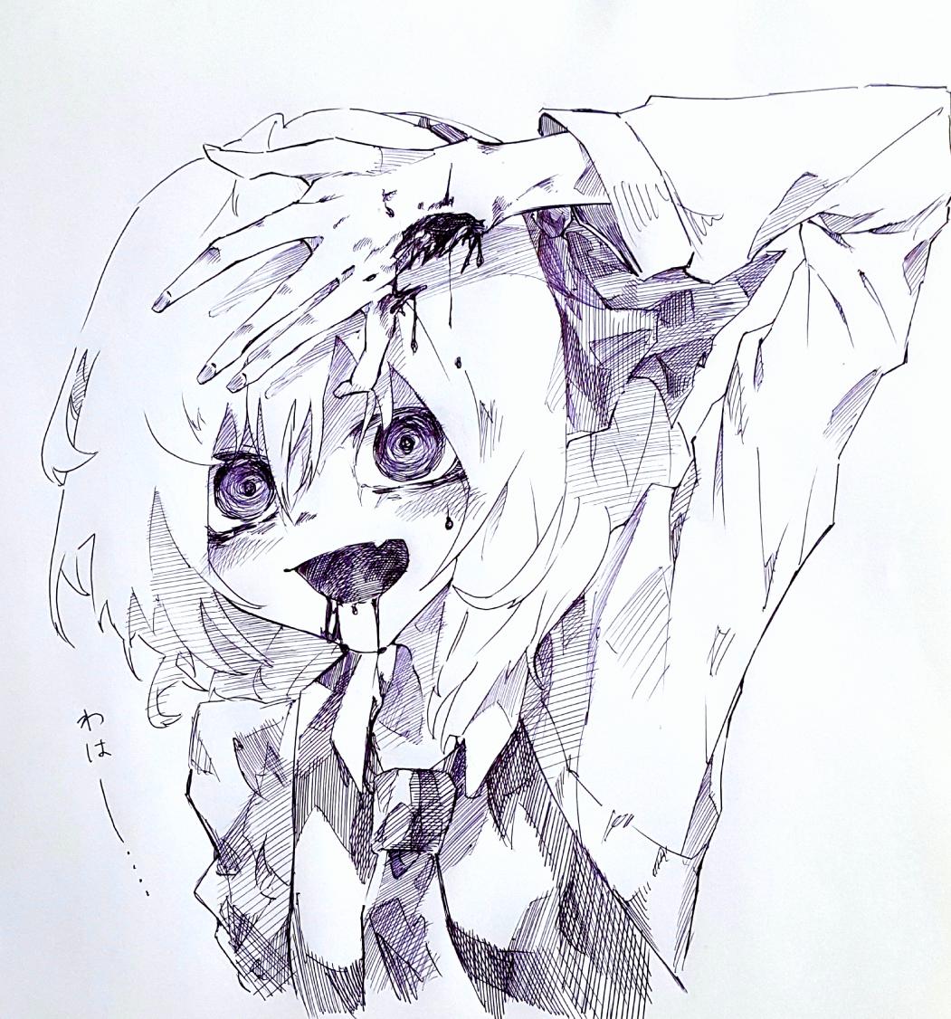 うっかり自分の手を食べちゃう とってもかわいいルーミア はすくりら のイラスト うっかり自分の手を食べちゃう とってもかわいいルーミア はすくりら のイラスト
