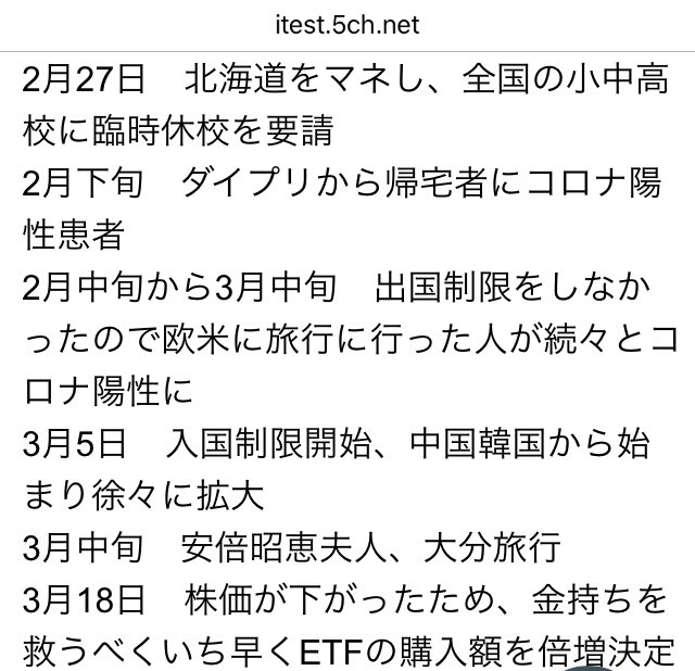 た シュウマイ 弁当 消え 消えたシウマイ弁当4000食どこへ？積み込み当日の昼、英国人男性がふ頭で発見(井出留美)