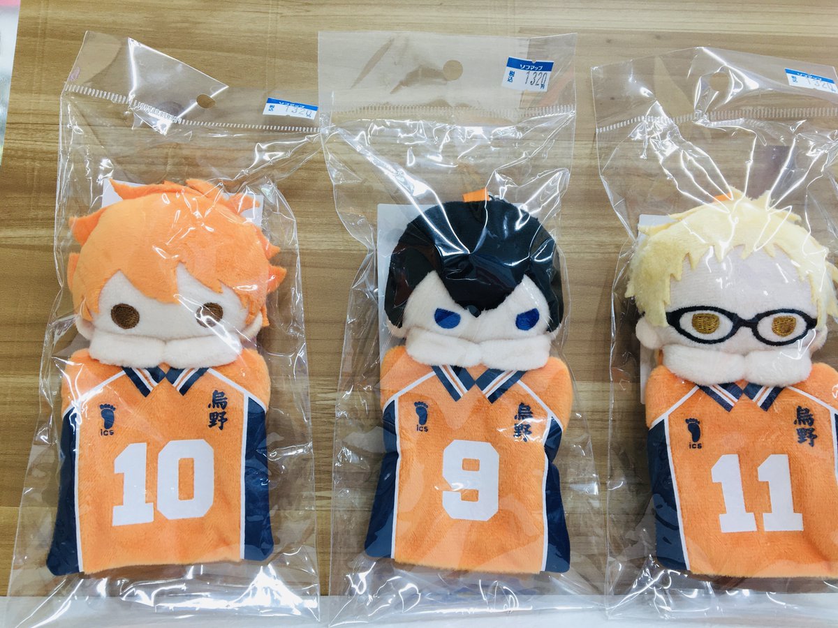 アニメガ ソフマップ なんば店 グッズ入荷情報 ハイキュー To The Top マスコットミニポーチ A 日向 B 影山 C 月島 D 黒尾 E 弧爪 F 宮侑 G 宮治 H 北 各種入荷しました コーナーにて好評販売中です T Co アニメガ ソフマップ なんば店 グッズ入荷情報 ハイキュー To The Top マスコットミニポーチ A 日向 B 影山 C 月島 D 黒尾 E 弧爪 F 宮侑 G 宮治 H 北 各種入荷しました コーナーにて好評販売中です T Co