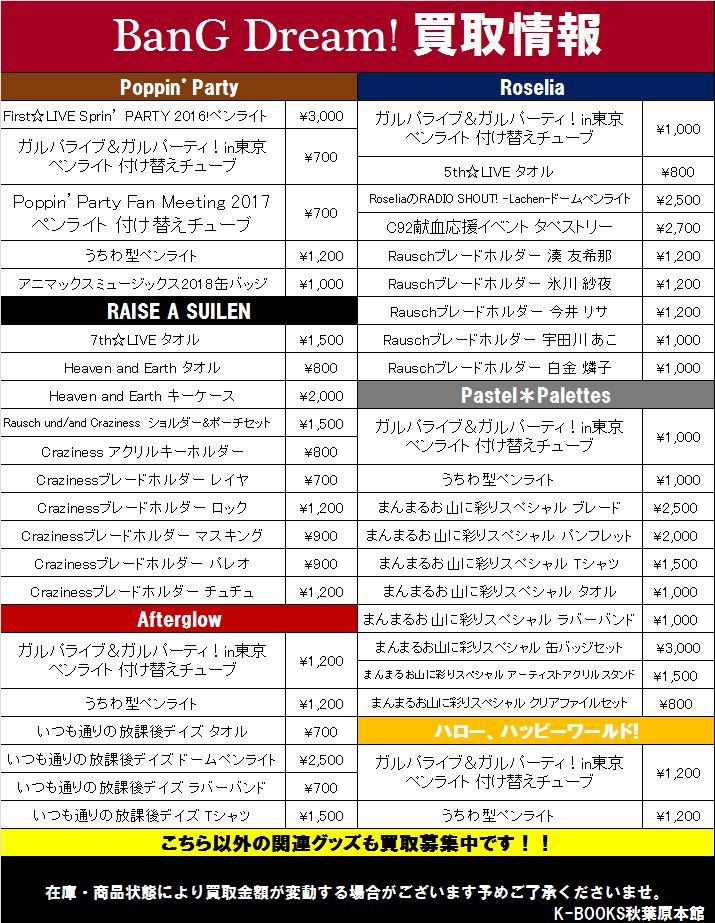 K-BOOKS秋葉原本館 動画系作品（Vtuber） on X: 