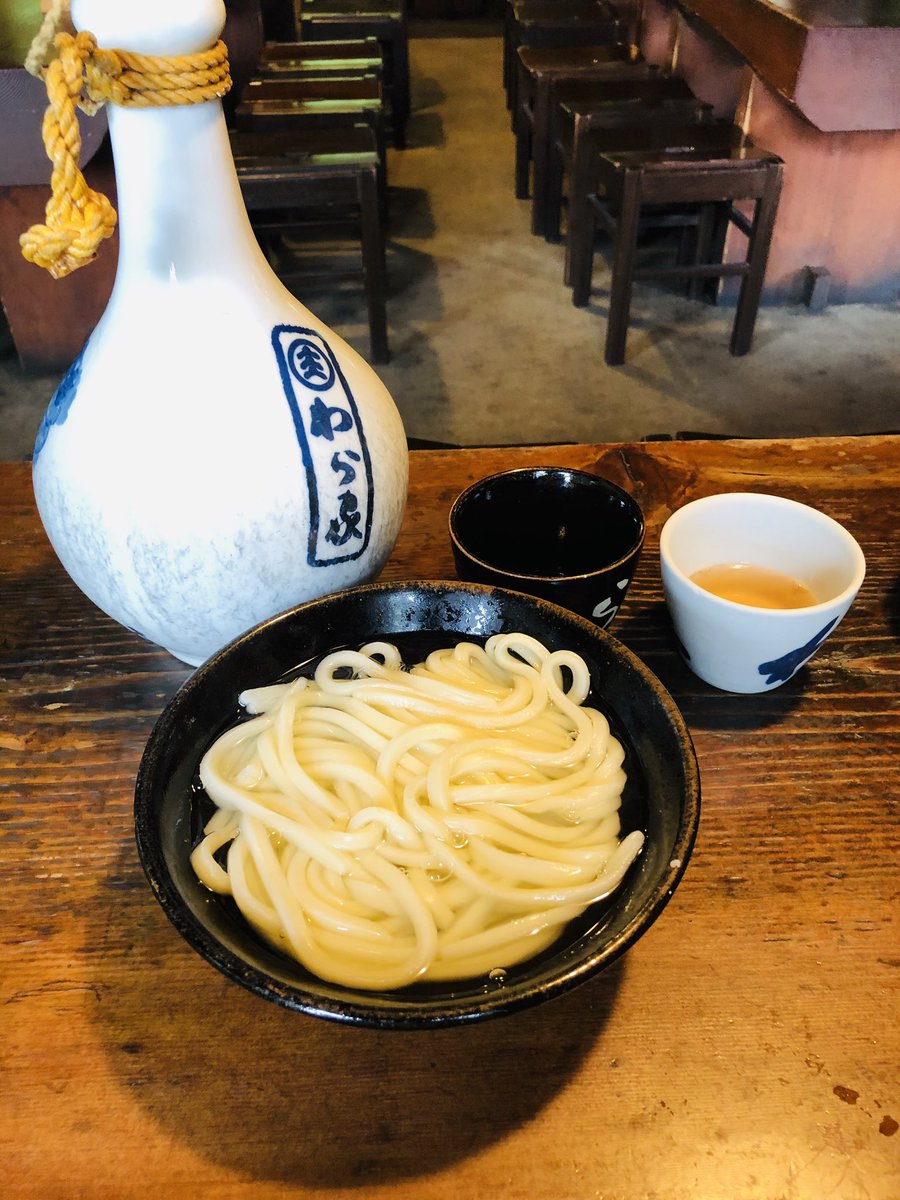 わらや倶楽部 わらや倶楽部