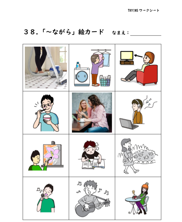 絵カード