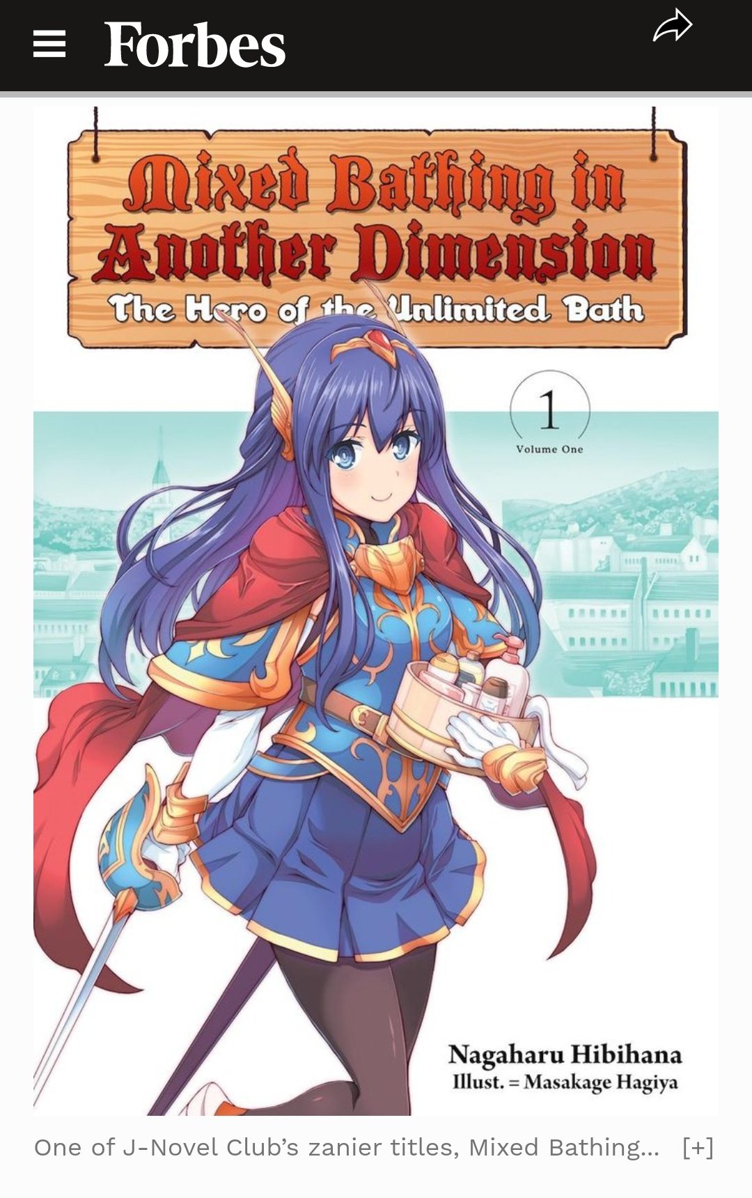 須藤玲司 J Novel Clubの 日本以外のkindleストアから削除されたというラノベ 灰と幻想のグリムガル インフィニット ストラトス そのほか 乙女ゲームの破滅フラグしかない悪役令嬢に転生してしまった もやられてるそうな なんか実際は買えそうなのも
