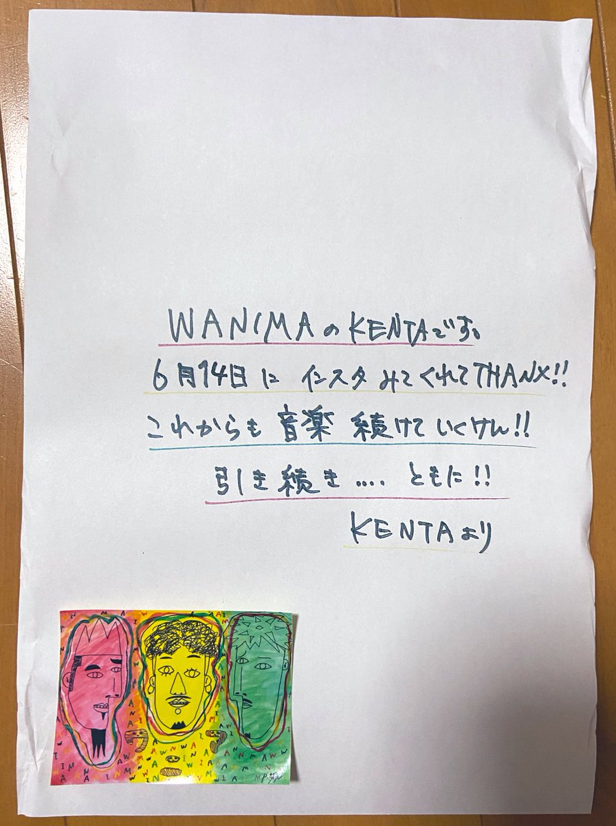 ぬ🦁❤️💛💚 tweet media
