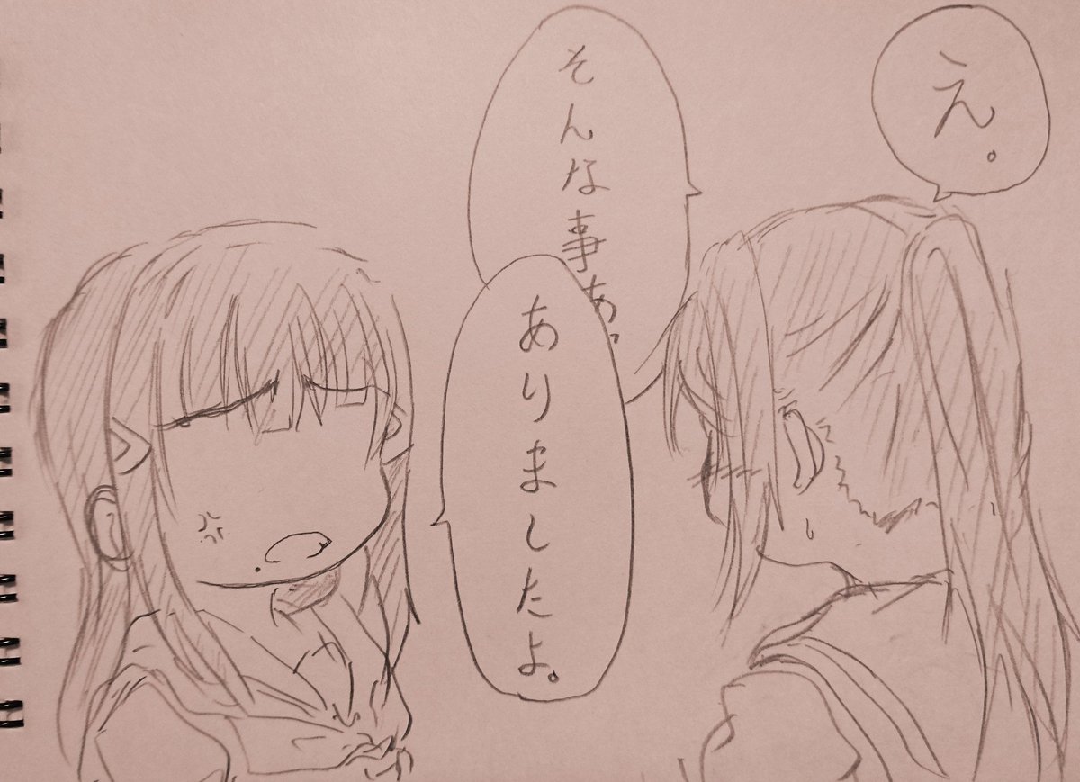 汎用的なの。 