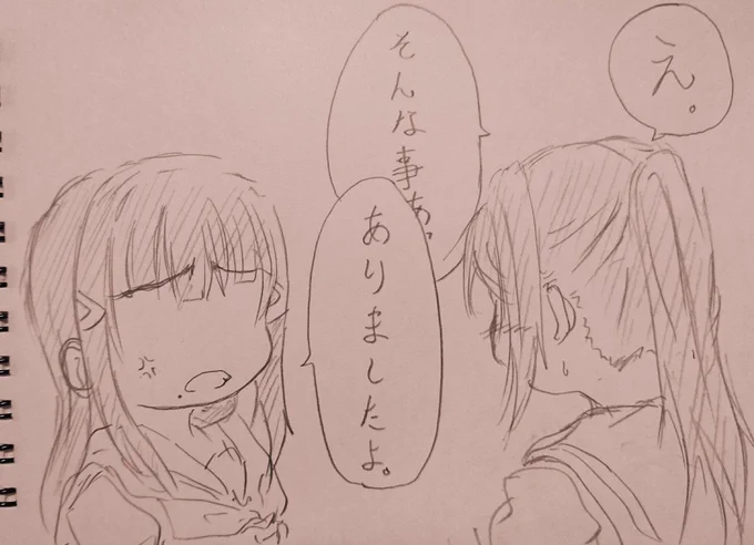 汎用的なの。 