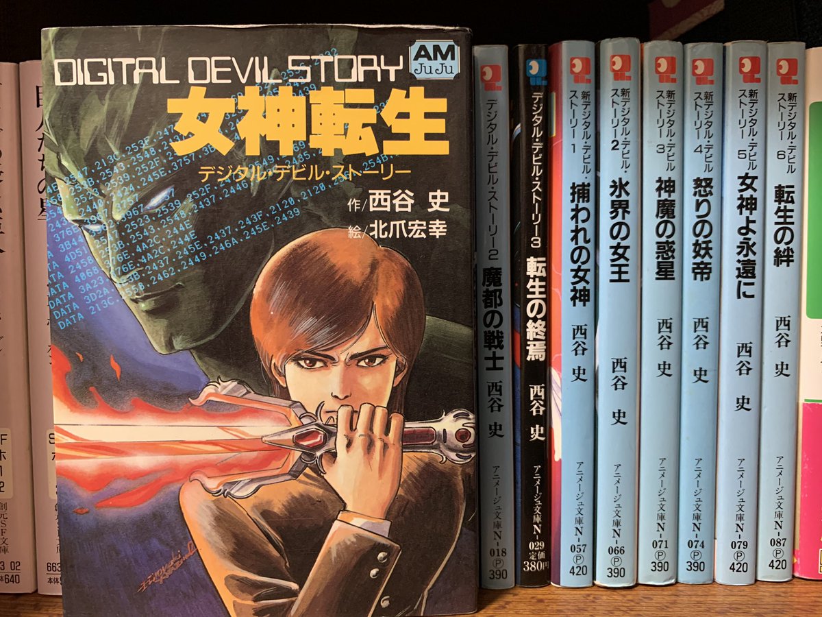 西谷史