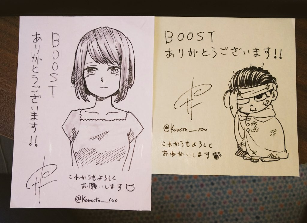 お待たせしててすみません!BOOTHのご利用、ありがとうございます～!発送させていただきます。 