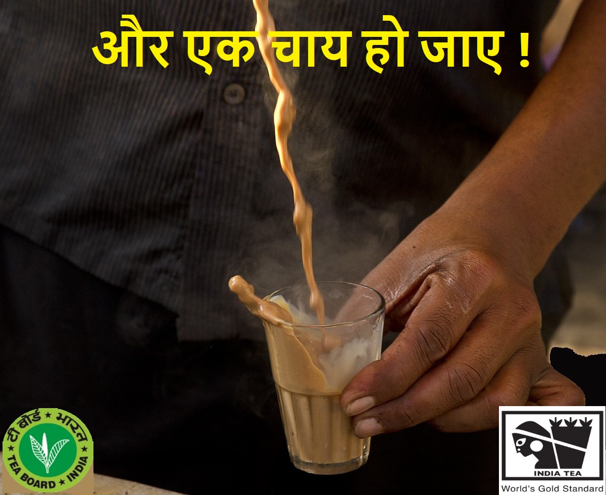teaboardofindia's tweet photo. Chai - the fuel that India runs on #IndiaTea #IndianTeaLove #IndiaTeaAndMe #chai https://t.co/cuXASmZt7r